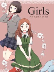 Girls