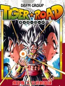 龙珠DBSP Tiger☆Road