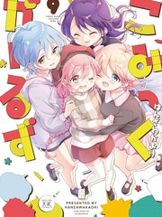 Comic Girls