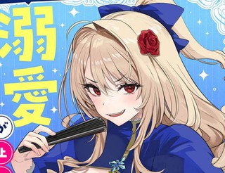 关于我被服侍的冰山千金大人狠狠宠爱这件事漫画5