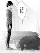 作为Beta而活的我们