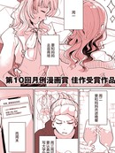 做妈妈活的女人