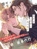 碎片聚於掌中