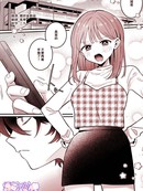 无知男友诚君