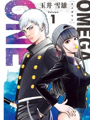 OMEGA ONE 欧米伽一号