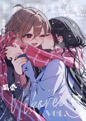 (C105) 美琴怜日记3