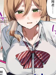 纯情辣妹却不是我女伴侣