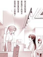 彻底败给你了