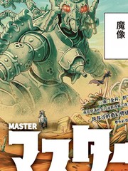 加农巨匠