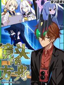 镜头下的方舟