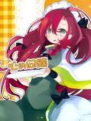 心的问题