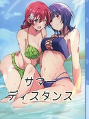 （C108）Summer distance