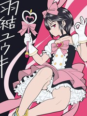 魔法少年优希君