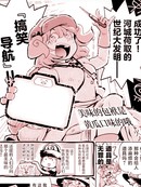 美味的包袱是黄瓜口味的哦