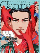 鹰虎同窗和omega们