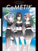 THE iDOLM@STER: Shiny Colors Style Book