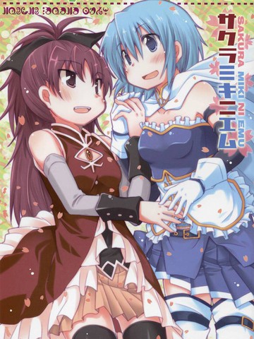 杏子与沙耶加的同居生活漫画_1已完结_在线漫画_动漫屋