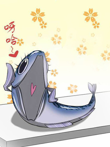 我的咸鱼女友漫画_1已完结_在线漫画_动漫屋