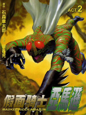 盖龙兵团,加兰达帝国的利用,以他锋利的牙齿,爪子打倒邪恶的十面鬼