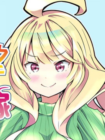 我的妻子只会考虑自己的事漫画_25连载中_在线漫画_动漫屋