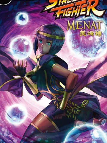 [udon]sfmenat[kmc]《street fighter》(#街头霸王# 美娜特